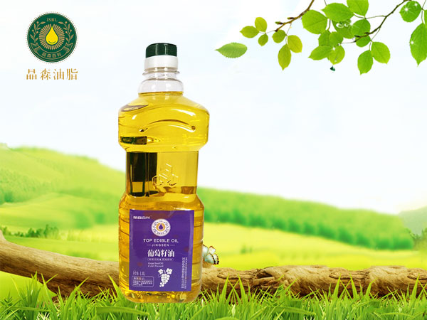 葡萄籽油