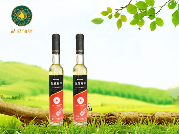 護(hù)膚紅花籽油