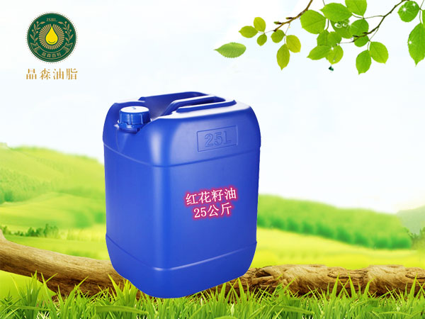 低溫護(hù)膚紅花籽油